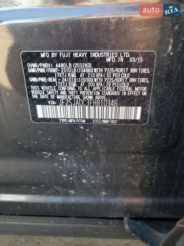 Внедорожник / Кроссовер Subaru Forester 2015 в Львове