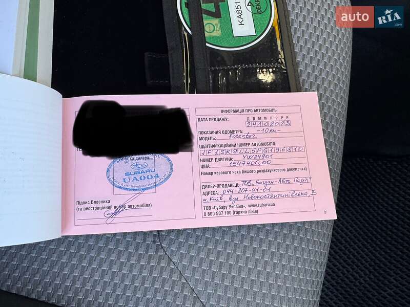Позашляховик / Кросовер Subaru Forester 2023 в Києві