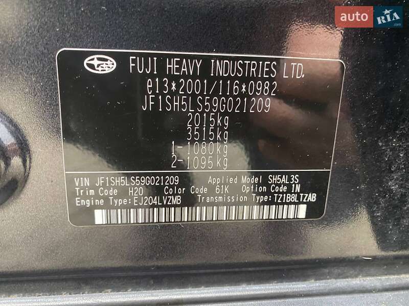 Внедорожник / Кроссовер Subaru Forester 2008 в Львове