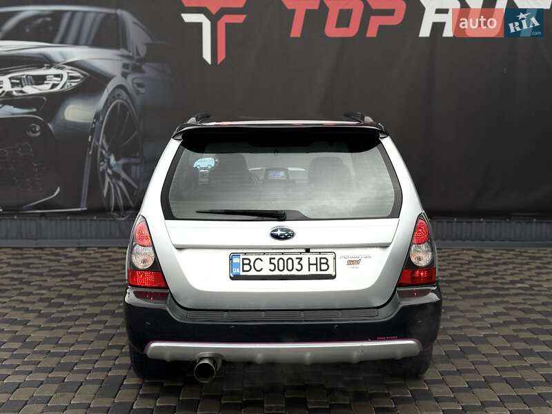 Внедорожник / Кроссовер Subaru Forester 2006 в Львове