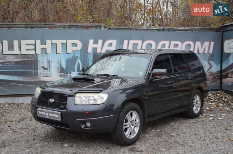 Subaru Forester 2007 Subaru Forester 2007