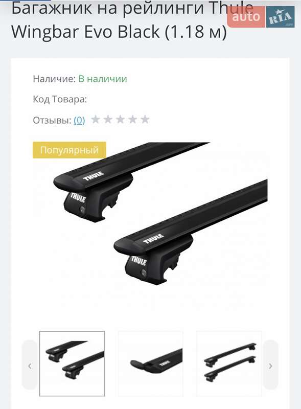 Внедорожник / Кроссовер Subaru Forester 2018 в Львове