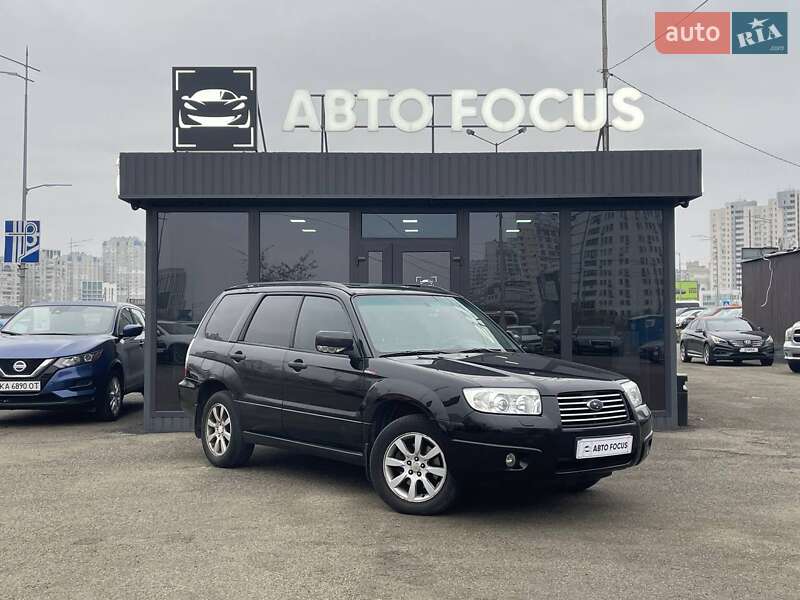 Subaru Forester 2005 Subaru Forester 2005