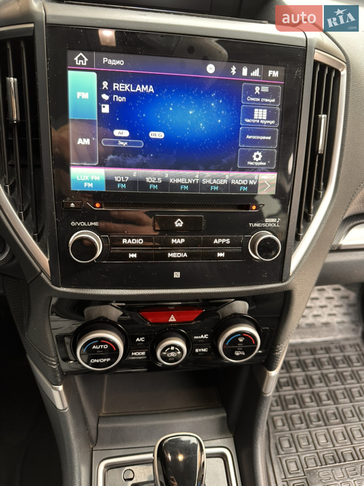2019 Subaru Forester - мініатюра 13