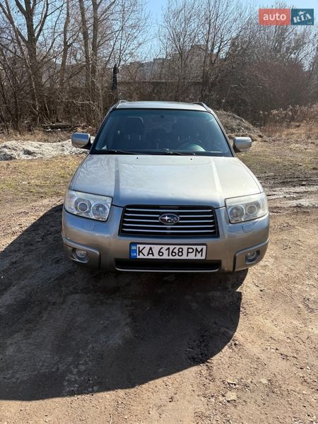 Subaru Forester 2007 Subaru Forester 2007