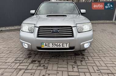 Внедорожник / Кроссовер Subaru Forester 2005 в Днепре