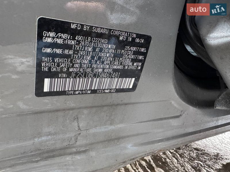 Внедорожник / Кроссовер Subaru Forester 2025 в Львове фото 16 Внедорожник / Кроссовер Subaru Forester 2025 в Львове