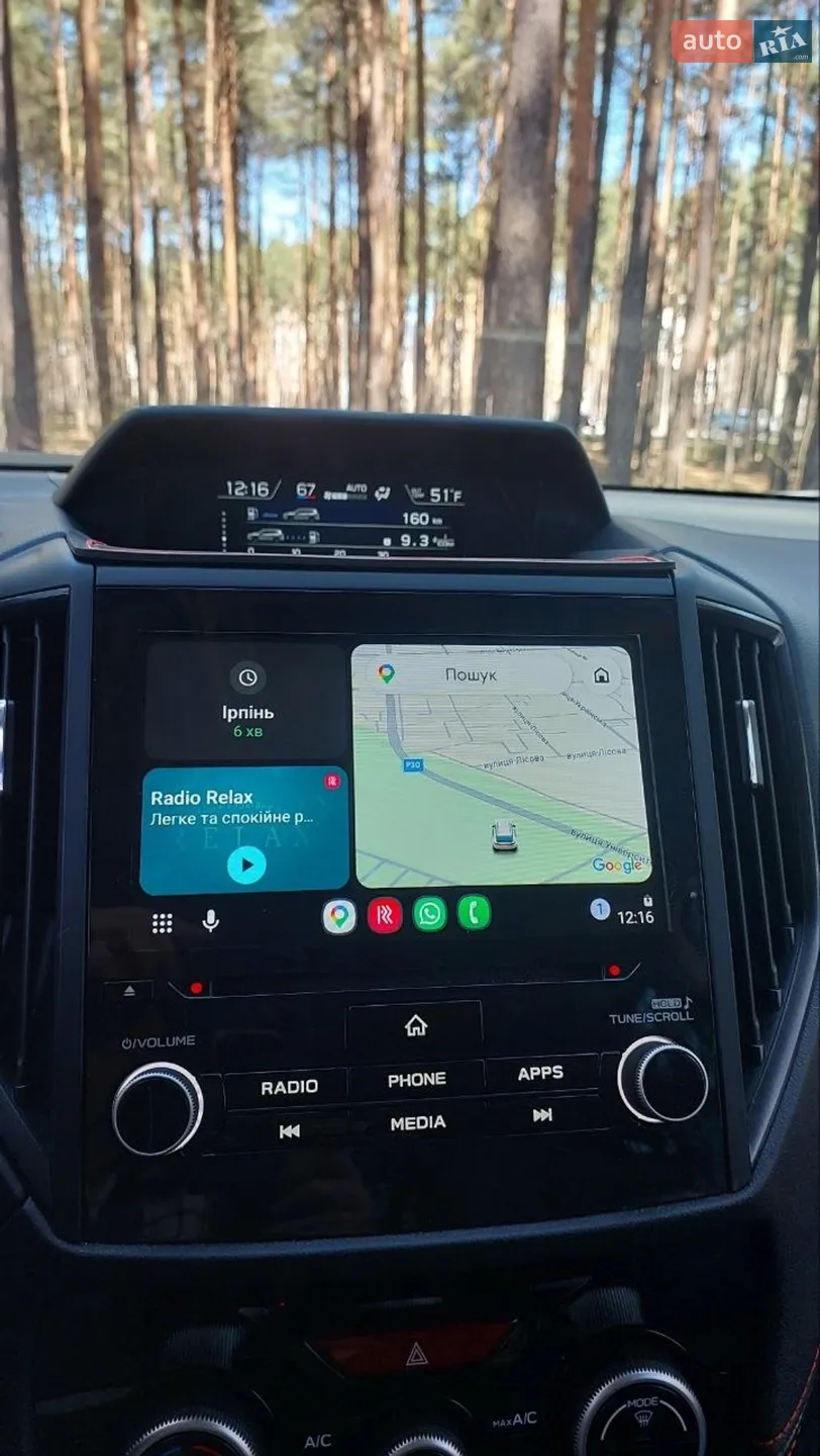 2023 Subaru Forester - мініатюра 22