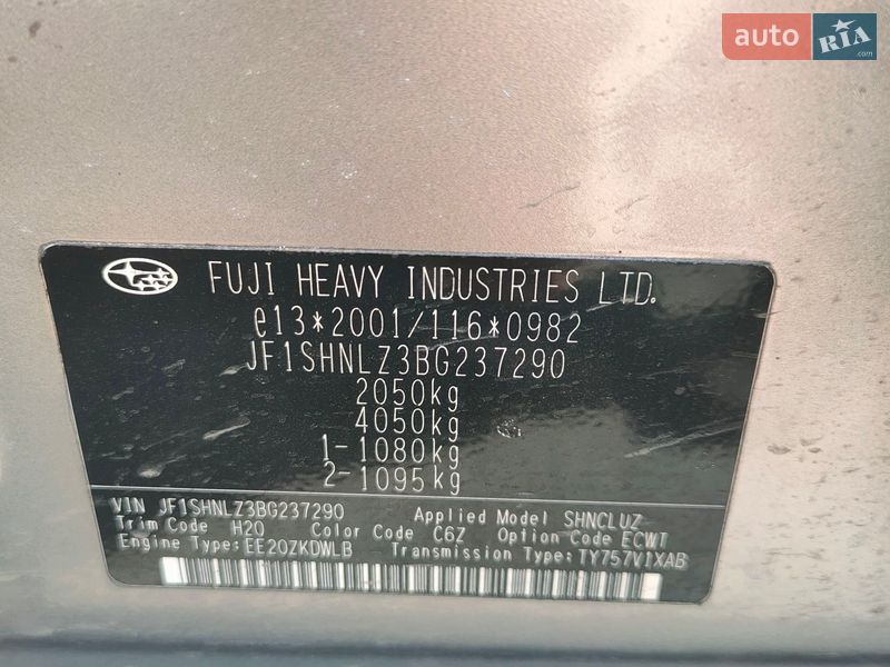 Внедорожник / Кроссовер Subaru Forester 2011 в Днепре