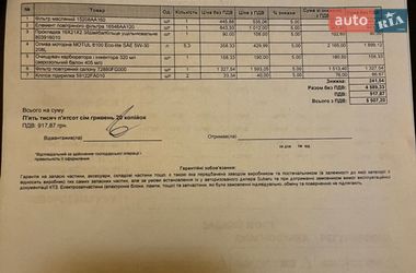 Внедорожник / Кроссовер Subaru Forester 2013 в Глухове