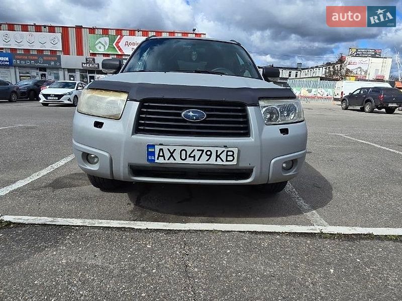 Внедорожник / Кроссовер Subaru Forester 2006 в Харькове