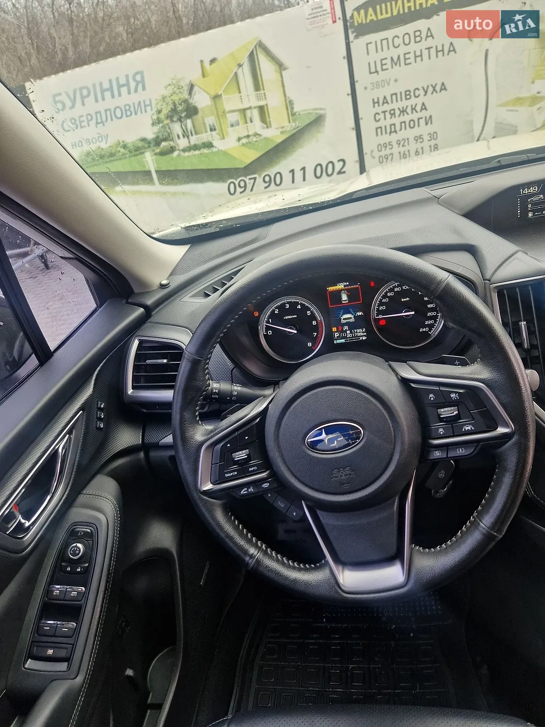 2019 Subaru Forester - мініатюра 9