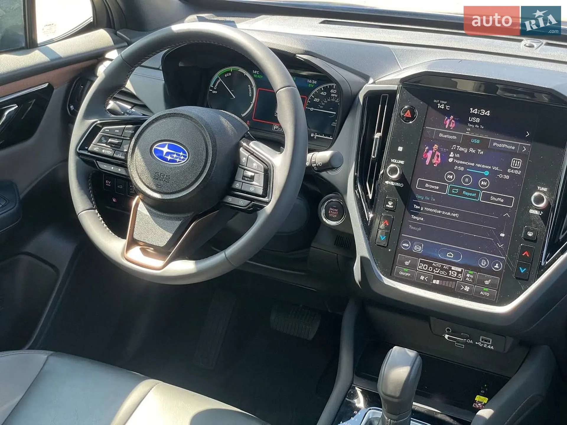 2025 Subaru Forester - мініатюра 112