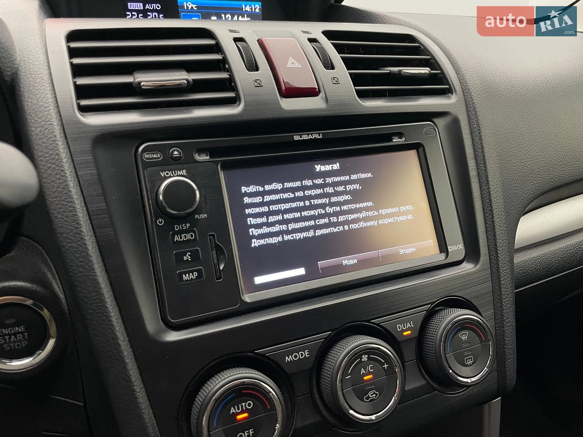 2014 Subaru Forester - мініатюра 18