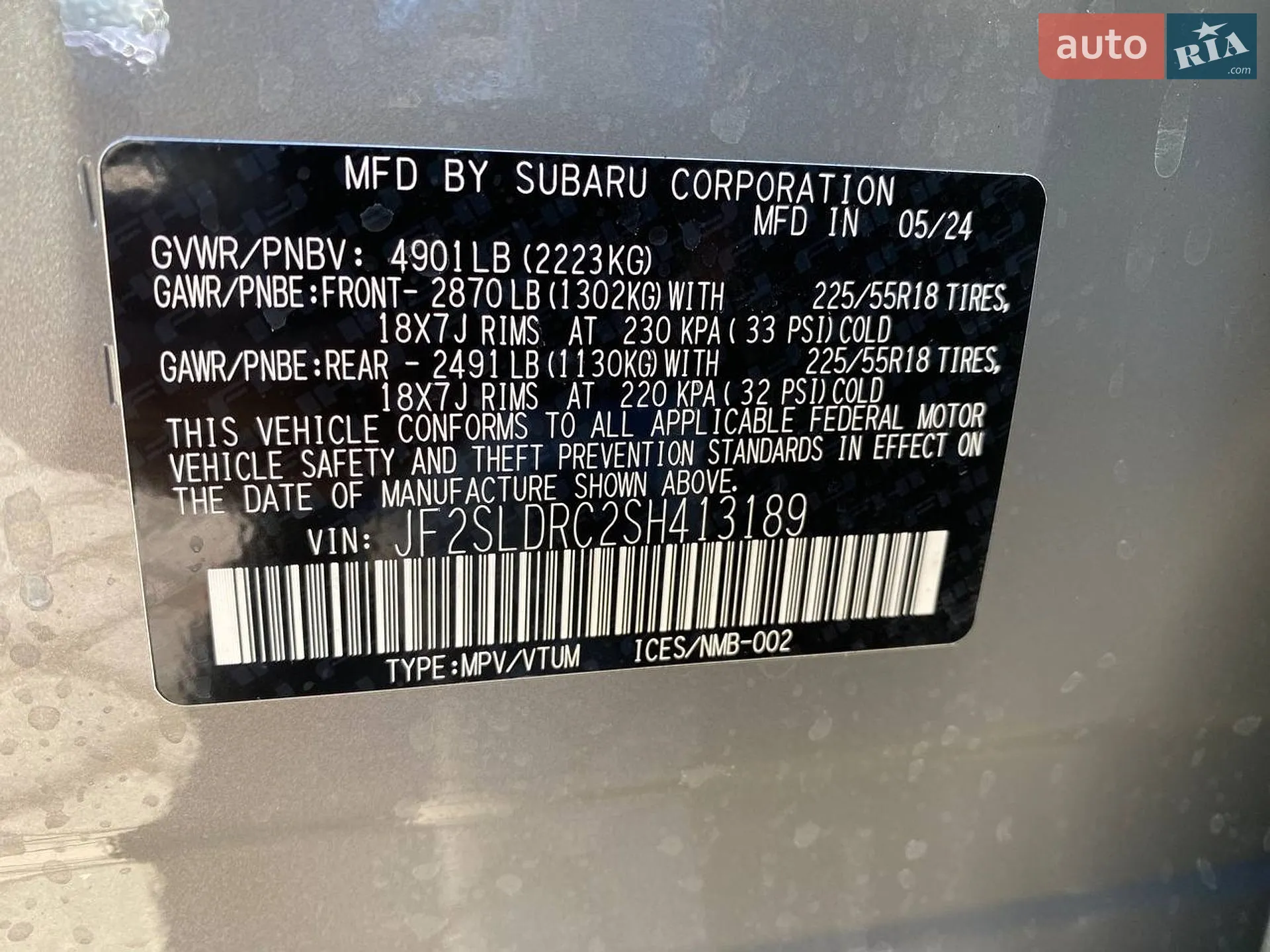 2024 Subaru Forester - мініатюра 30