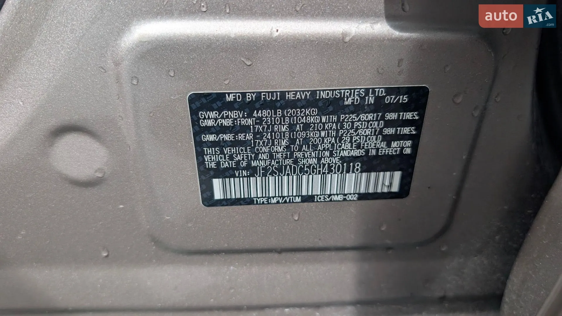 2015 Subaru Forester - мініатюра 23