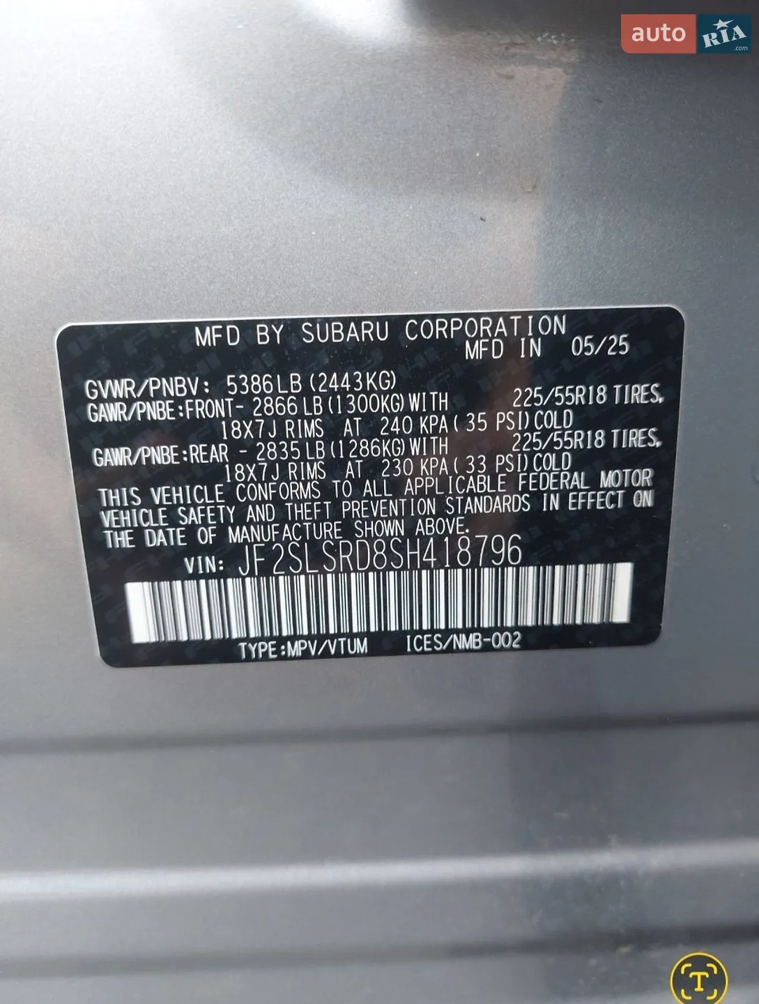 2025 Subaru Forester - мініатюра 13
