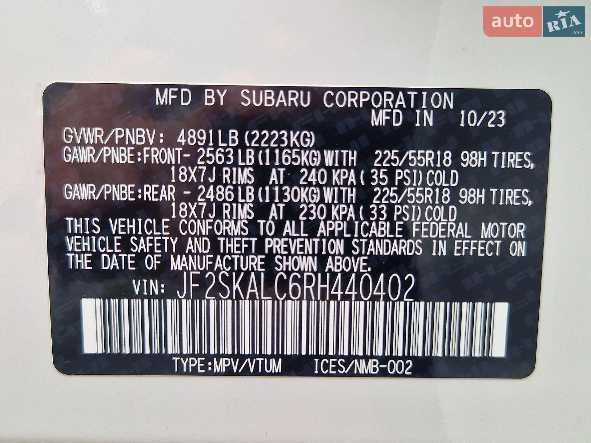 2023 Subaru Forester - мініатюра 43
