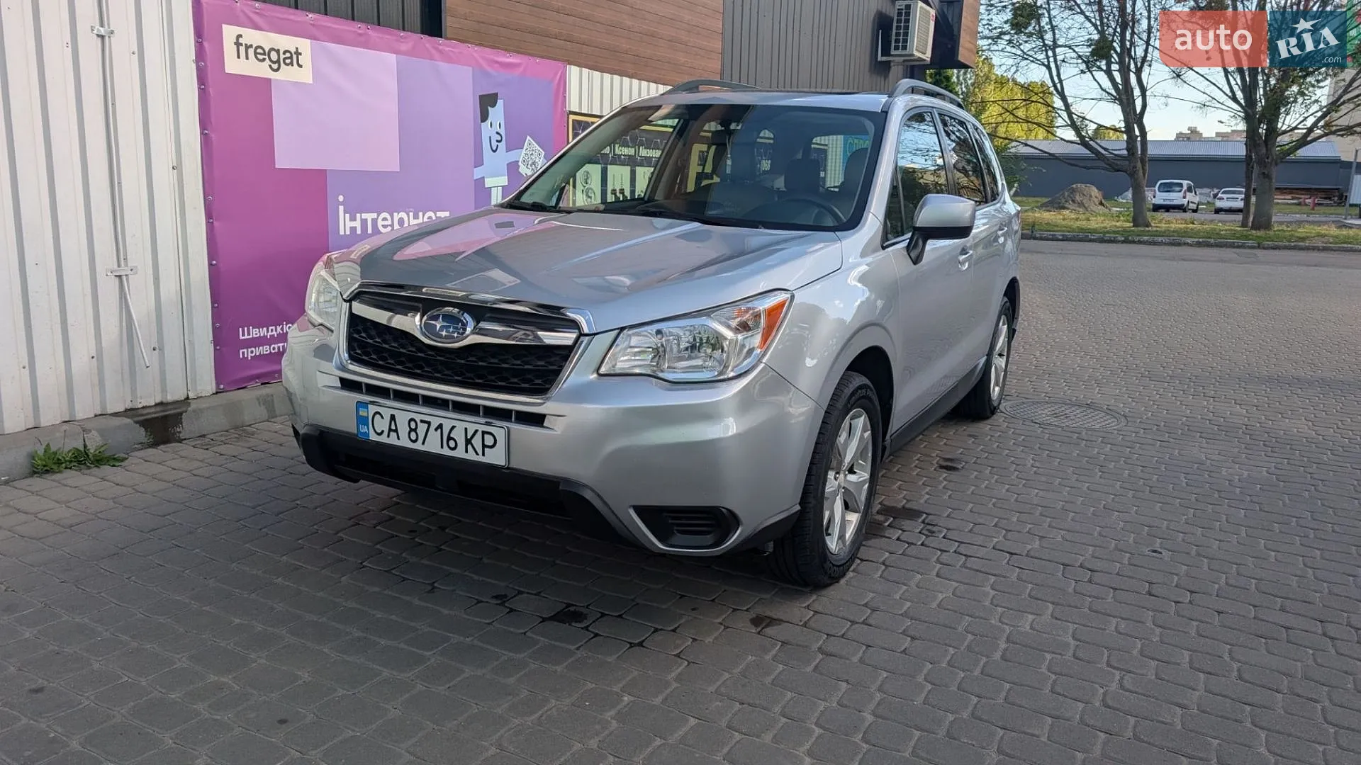 2015 Subaru Forester - фото 1
