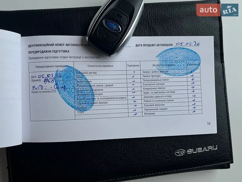 Позашляховик / Кросовер Subaru Forester 2021 в Києві документ 2 фото Позашляховик / Кросовер Subaru Forester 2021 в Києві документ