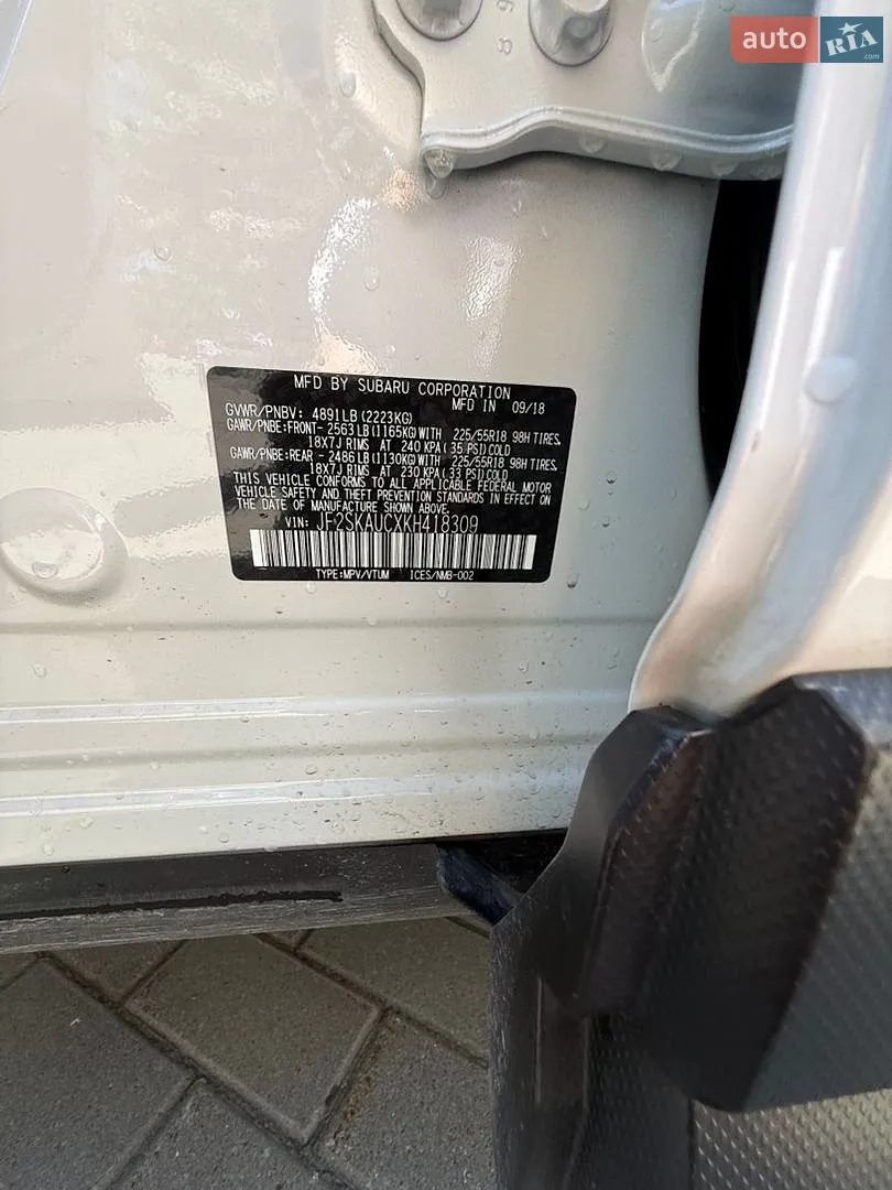 2018 Subaru Forester - мініатюра 21