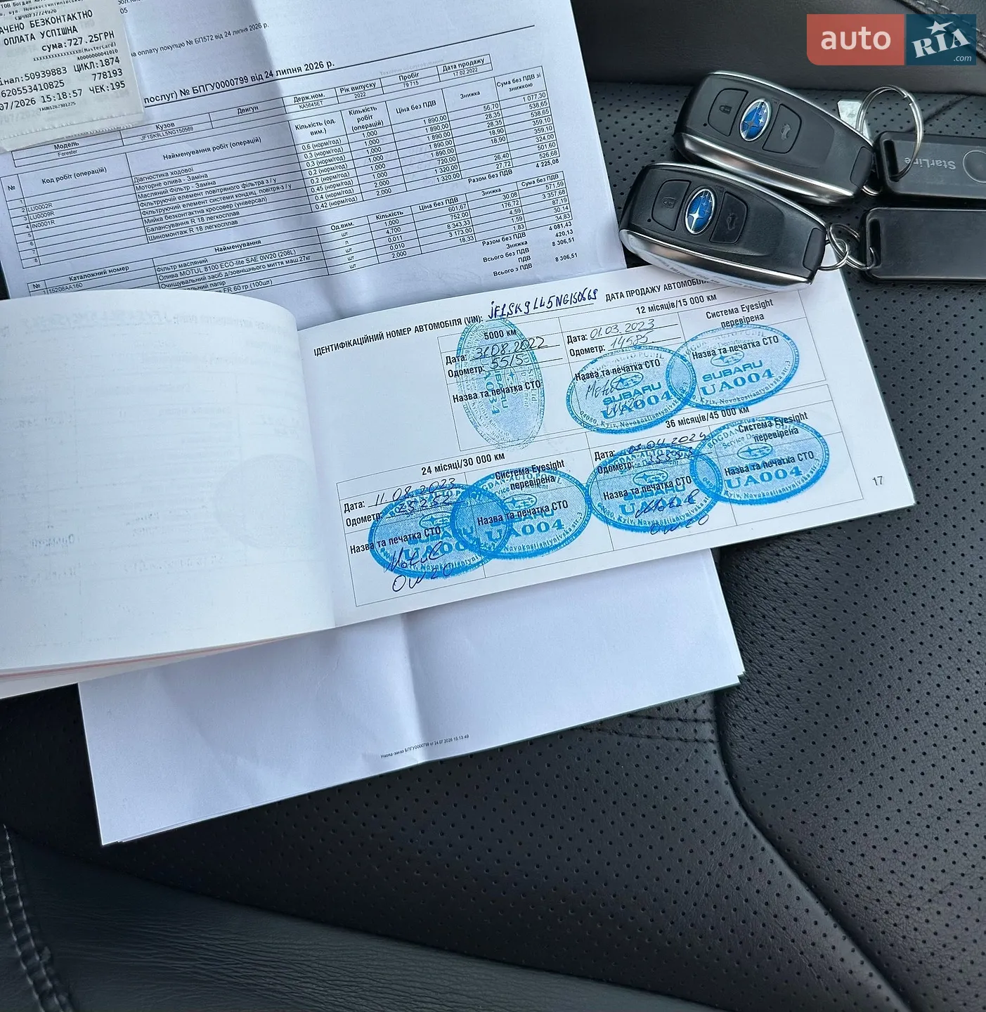 2021 Subaru Forester - мініатюра 25