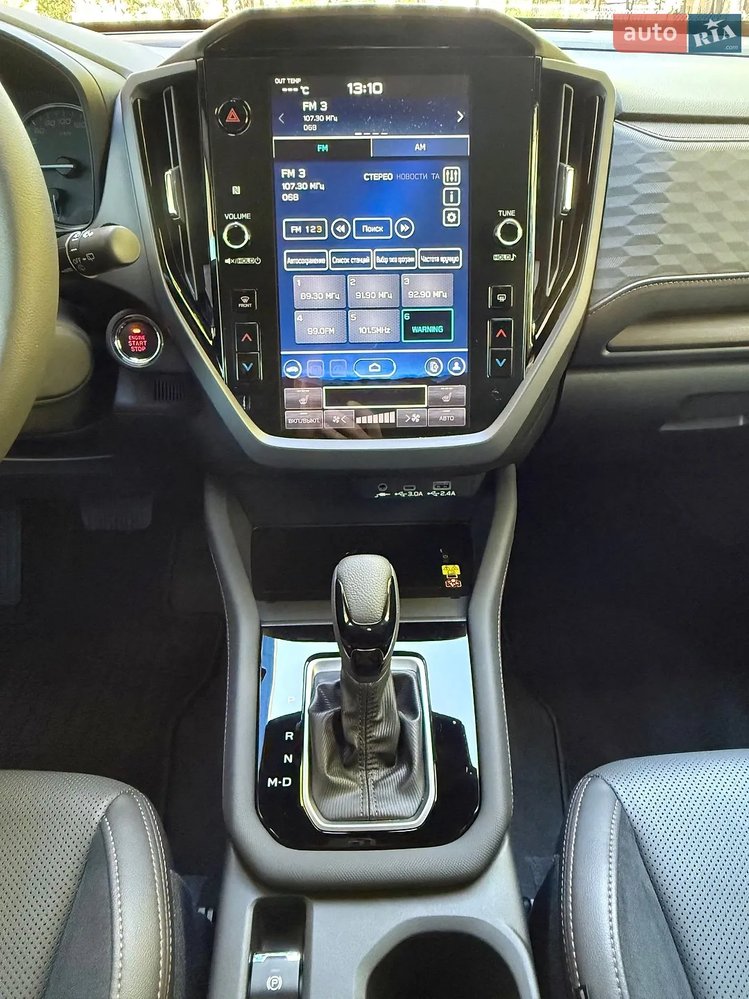 2025 Subaru Forester - мініатюра 45