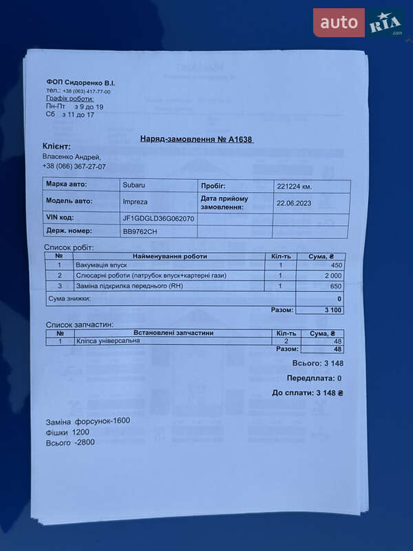 Седан Subaru Impreza WRX 2005 в Житомире