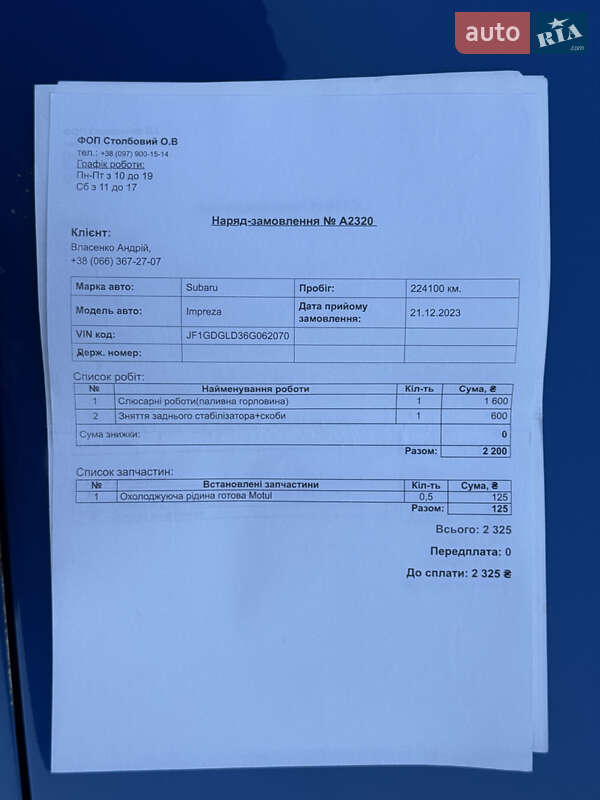 Седан Subaru Impreza WRX 2005 в Житомире