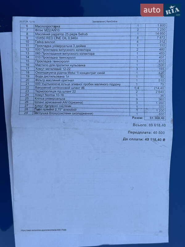 Седан Subaru Impreza WRX 2005 в Житомире