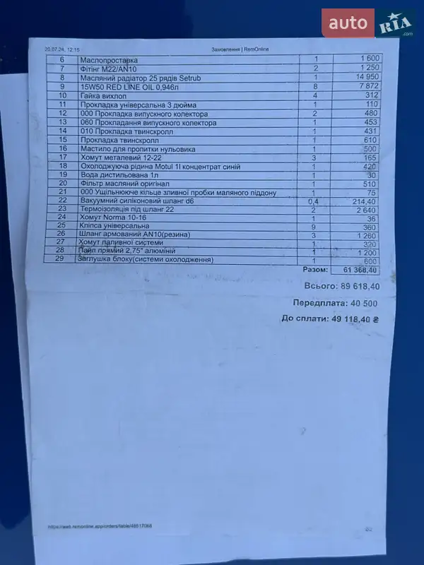 Седан Subaru Impreza WRX 2005 в Житомире документ