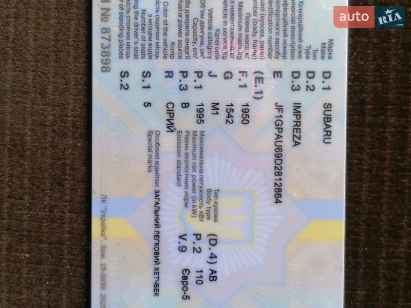 Хетчбек Subaru Impreza 2012 в Одесі