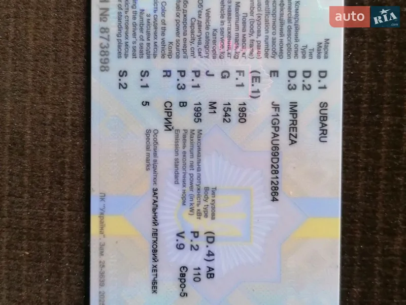 Хетчбек Subaru Impreza 2012 в Одесі документ