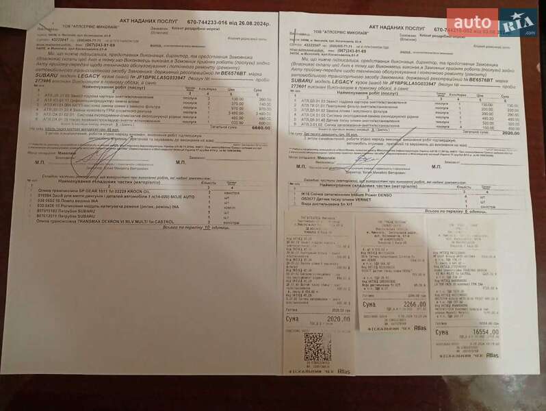 Универсал Subaru Legacy Outback 2005 в Николаеве