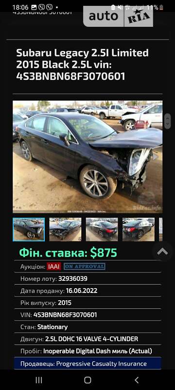 Седан Subaru Legacy 2015 в Виннице