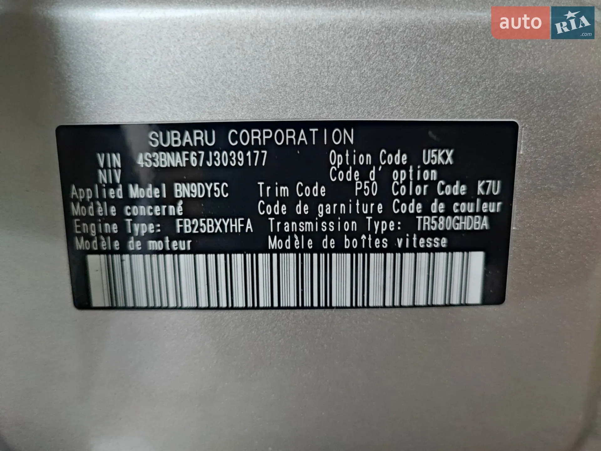 2018 Subaru Legacy - мініатюра 34