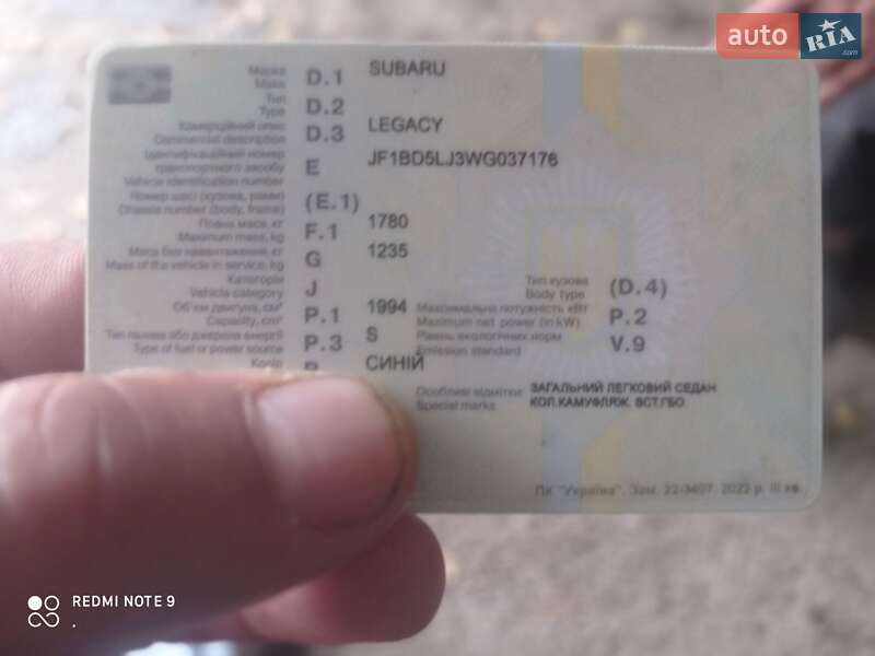 Седан Subaru Legacy 1997 в Днепре