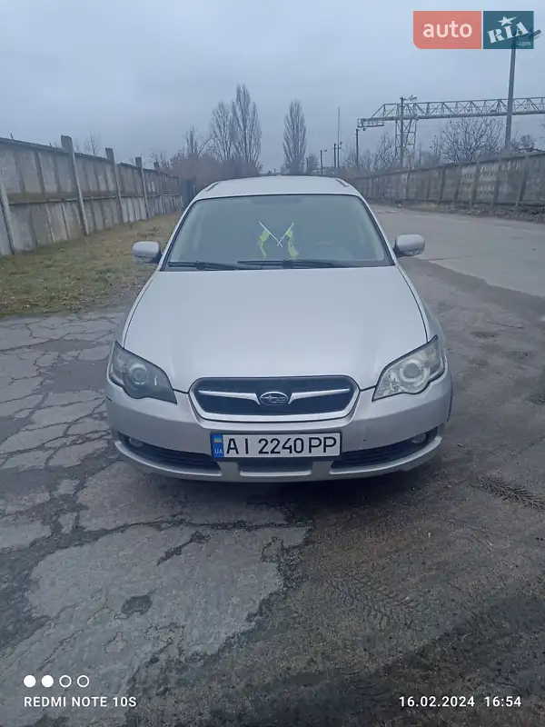 Subaru Legacy