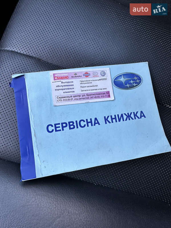Универсал Subaru Legacy 2011 в Кривом Роге