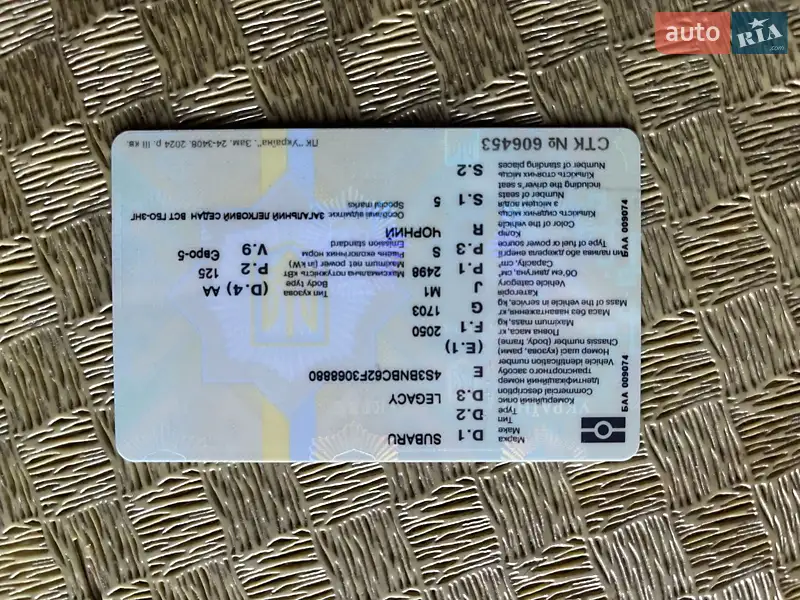 Седан Subaru Legacy 2015 в Харкові документ