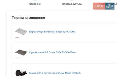 Седан Subaru Legacy 2006 в 