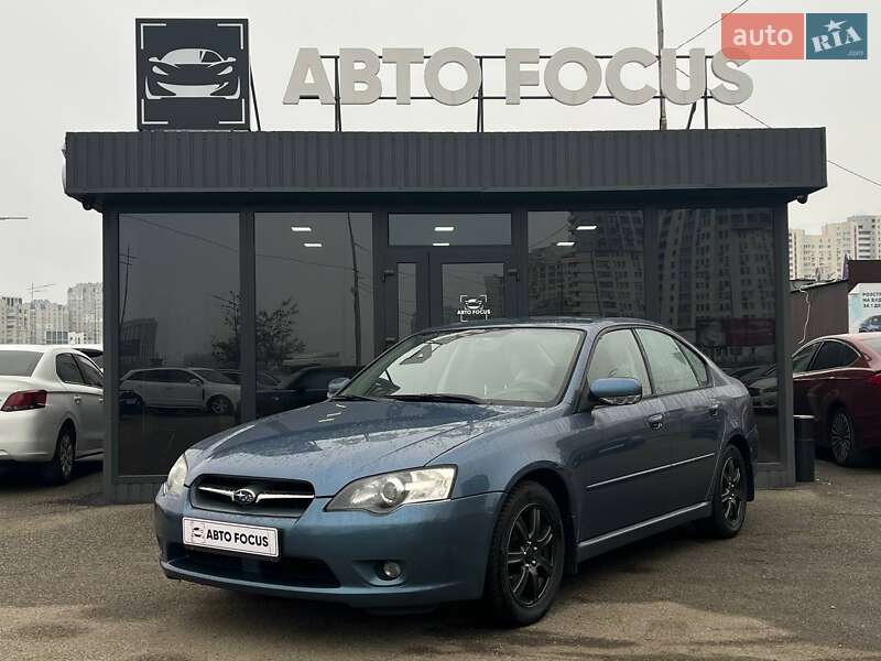Седан Subaru Legacy 2006 в Киеве фото 4 Седан Subaru Legacy 2006 в Киеве