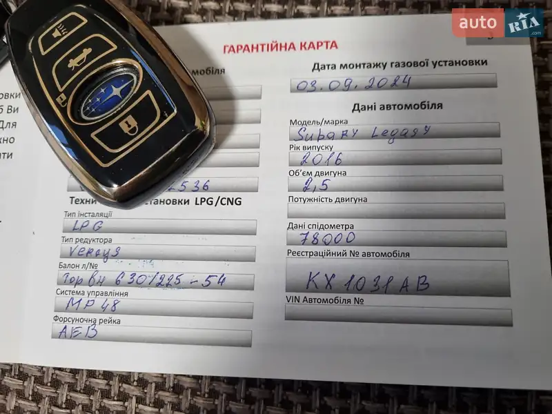 Седан Subaru Legacy 2016 в Харькове документ 2 фото Седан Subaru Legacy 2016 в Харькове документ