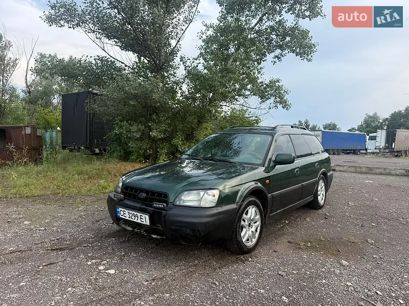 Subaru Legacy