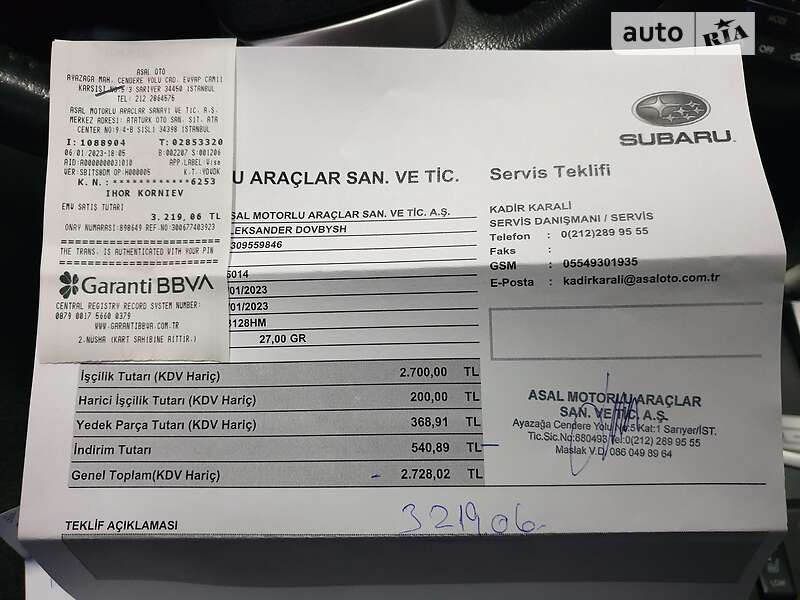 Универсал Subaru Outback 2012 в Кропивницком фото 40 Универсал Subaru Outback 2012 в Кропивницком