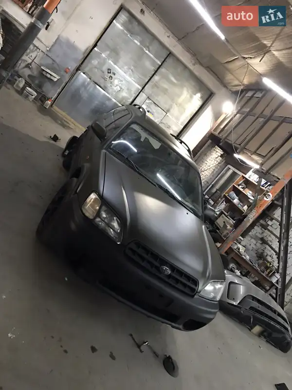 Subaru Outback