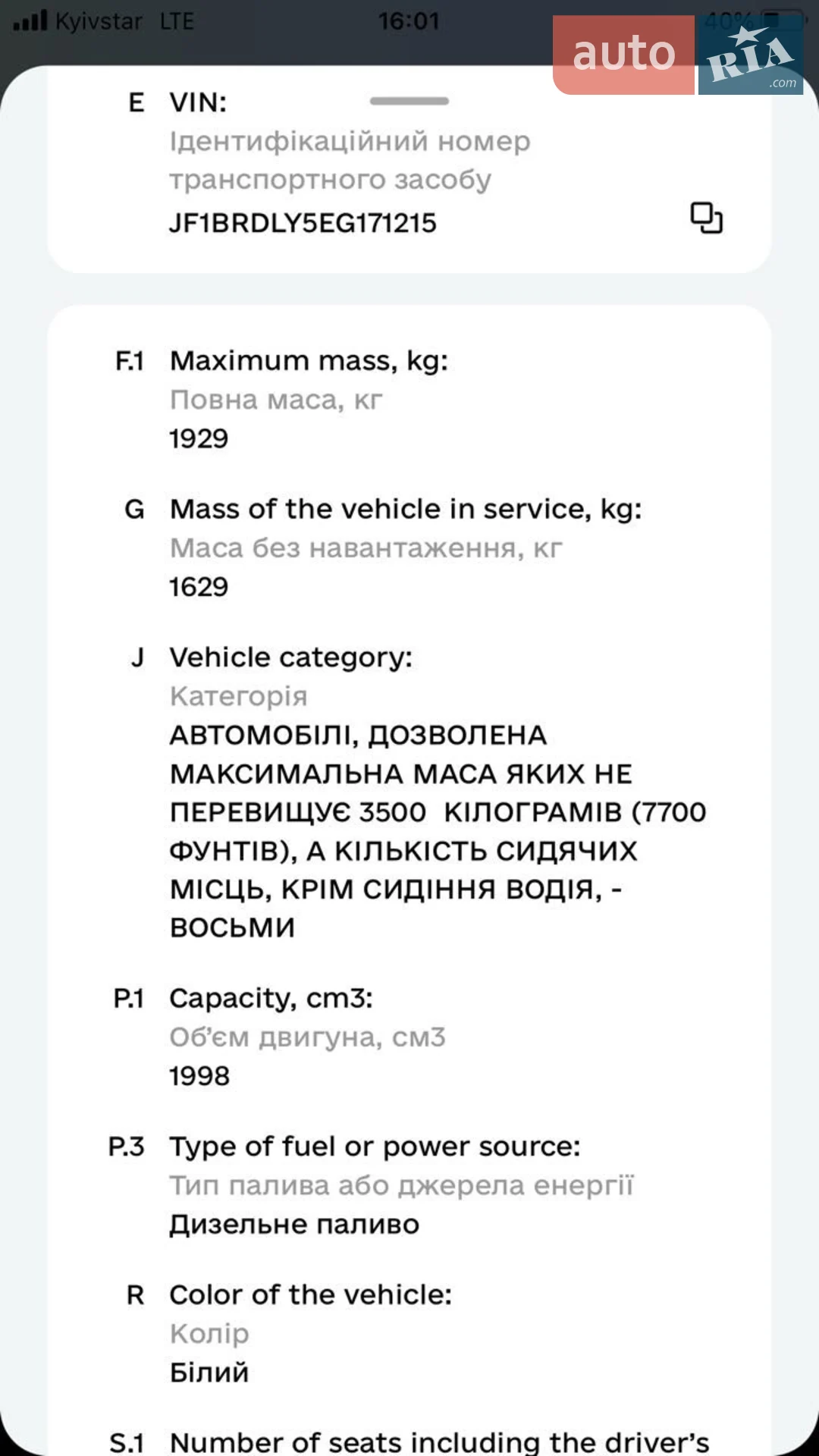 2013 Subaru Outback - мініатюра 12