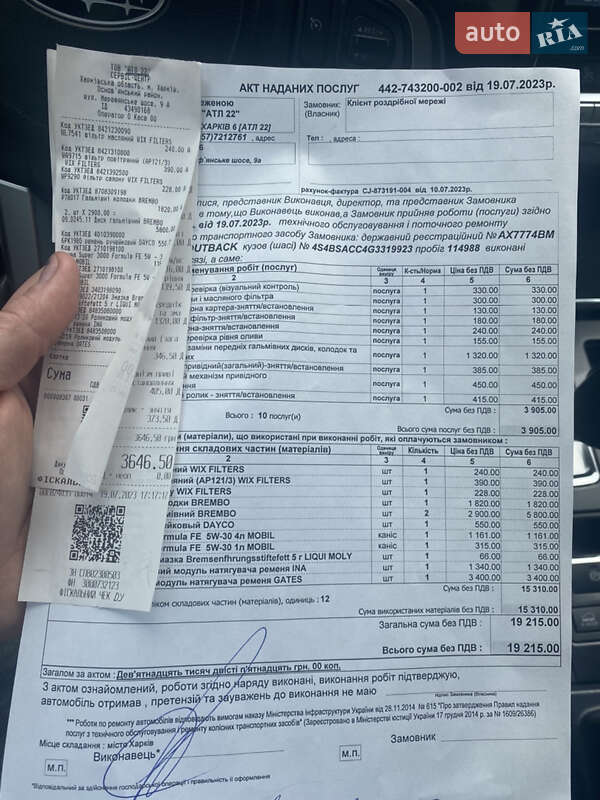 Універсал Subaru Outback 2016 в Харкові