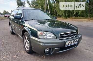 Универсал Subaru Outback 2002 в Черкассах