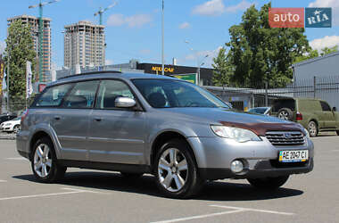 Универсал Subaru Outback 2008 в Днепре